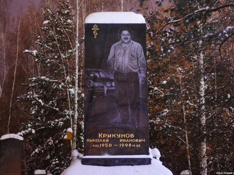 Nhiều ngôi mộ trong nghĩa trang được trang trí xung quanh bằng những cây thông.