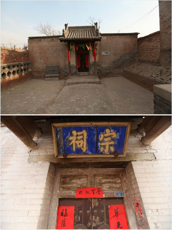 Bên trong căn nhà này có phòng thờ dòng họ La với hàng chục bài vị được đặt ở vị trí trang trọng. Nhiều chuyên gia, nhà nghiên cứu đã đến căn nhà này để tìm hiểu nơi La Quán Trung được mai táng sau khi qua đời nhưng chưa có kết quả. Vì vậy, cho đến nay, ngôi mộ của La Quán Trung nằm ở đâu vẫn là bí ẩn lớn.