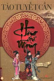 "Hồng lâu mộng" là tác phẩm đề đời của Tào Tuyết Cần. Tác phẩm này được nhiều lần chuyển thể thành phim và đạt được tiếng vang lớn.