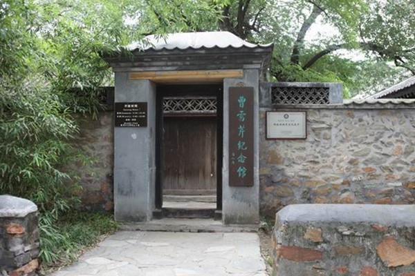 Tào Tuyết Cần có một thời gian dài sinh sống ở Bắc Kinh. Thôn Hoàng Diệp ở ngoại ô Bắc Kinh được cho là nơi tác giả nổi tiếng Trung Quốc này sống vào những năm cuối đời. Đây cũng là nơi Tào Tuyết Cần viết tác phẩm "Hồng lâu mộng".