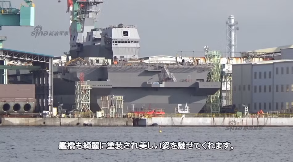 Bộ Quốc phòng Nhật Bản cho biết, Izumo không chỉ đóng vai trò then chốt trong việc bảo vệ lãnh thổ Nhật Bản mà còn có cả nhiệm vụ tham gia cứu hộ trong các thảm họa tự nhiên.