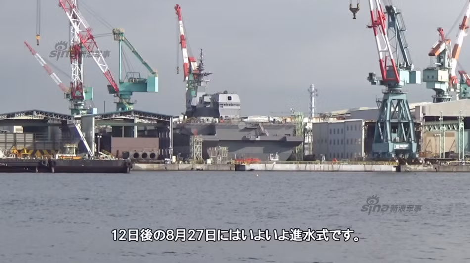 Dự kiến đến ngày 27/8 tới, chiến hạm hàng khủng này sẽ chính thức được Nhật Bản làm lễ đặt tên và hạ thủy tại cảng của Nhà máy đóng tàu Yokohama Isogo.