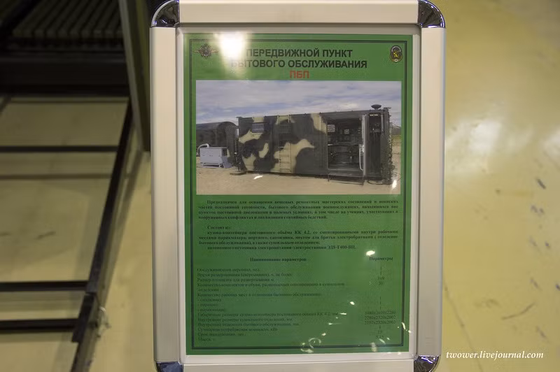 To mo may giat di dong nhu xe tang cua Nga-Hinh-2