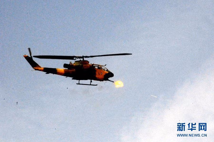 Trực thăng AH-1S đang xả đạn liên hoàn trong bài tập tấn công mục tiêu chiến thuật.