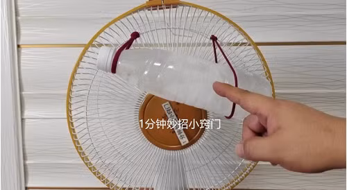 Mẹo dùng quạt làm mát ngang điều hòa, mất điện nên thử ngay Meo dung quat lam mat ngang dieu hoa, mat dien nen thu ngay