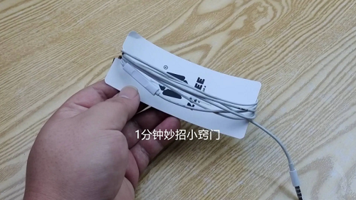 Thứ ba, tag quần áo có thể tận dụng để bảo quản dây tai nghe. Thay vì đặt tai nghe lộn xộn dễ gây rối, bạn chỉ cần cắt một lỗ dọc trên đầu thẻ, quấn vài vòng dọc theo cạnh của chúng là có thể dễ dàng giải quyết vấn đề bảo quản tai nghe.