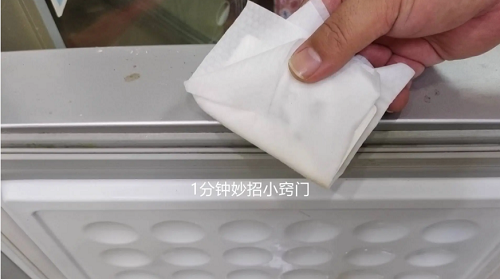 Thứ năm, tận dụng tag quần áo để làm sạch khe gioăng tủ lạnh. Khi thao tác, bạn bọc tag bằng một khăn ướt rồi lách vào khe gioăng, nhẹ nhàng vệ sinh tủ.