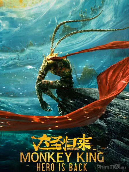 Người Trung Quốc thời xưa gọi chiếc mũ có lông vũ dài là miện hay "Trĩ Kê Linh". Đối với người Trung Quốc, lông của loài chim trĩ được đặc biệt coi trọng. Loài chim này được coi là biểu tượng của sự mạnh mẽ, giỏi chiến đấu.