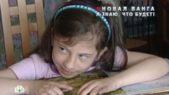 Về sau, Kaede còn tiên đoán về những sự kiện lớn của thế giới như thị trường tài chính thế giới sẽ rơi vào khủng hoảng trầm trọng, cái chết của cựu nhà lãnh đạo Muamar Gaddafi...