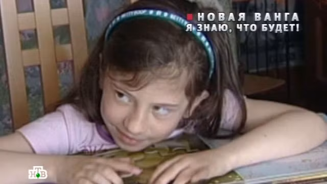 Về sau, Kaede còn tiên đoán về những sự kiện lớn của thế giới như thị trường tài chính thế giới sẽ rơi vào khủng hoảng trầm trọng, cái chết của cựu nhà lãnh đạo Muamar Gaddafi...