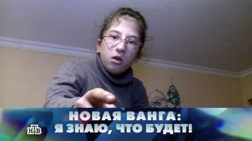 Đặc biệt, vào năm 2016, Kaede bất ngờ khi đưa ra lời tiên tri rằng, do biến đổi khí hậu, Trái Đất ngày càng nóng lên dẫn theo nước biển dâng cao, tình trạng xâm nhập mặn vào đất liền. Kaede tiên đoán khoảng 6 năm nữa, Trái Đất sẽ gặp thảm họa sinh thái, con người bị thiếu nguồn nước ngọt trầm trọng.