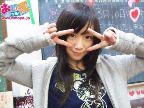 Bức ảnh được Katase chụp năm 1994.