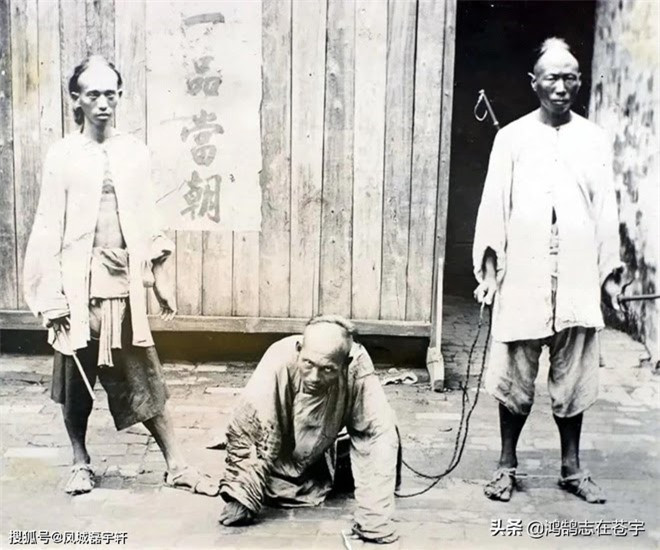 Dưới sự giám sát của hai người quản ngục, tù nhân quỳ xuống đất giống như một con chó, tôn nghiêm đã hoàn toàn bị chà đạp. Trong xã hội phong kiến, những hình thức trừng phạt tội nhân đều vô cùng nặng nề, hành hạ cả về thể xác và tâm lý. Tù nhân bị áp giải trên đường phố, một số hình phạt khiến người ta run sợ.