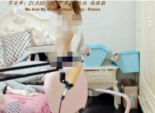 Nhưng quá đen đủi cho Tiểu Mỹ Ngư khi chiếc camera của cô đã gặp trục trặc, nên toàn bộ cảnh thay quần áo trước đó đã được ghi lại và phát trực tiếp khiến dân mạng sững sờ. Sau đó, Tiểu Mỹ Ngư cũng bị nhiều người đồn đoán là giả vờ gặp sự cố để "nhồi" vào đó những hình ảnh khêu gợi của bản thân, nhằm mục đích khoe hàng trá hình.