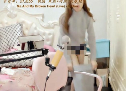 Một trường hợp gần tương tự với Tiểu Trúc cũng xảy ra trước đó. Cô gái trẻ sơ suất để lộ cảnh nhạy cảm của mình vì quên tắt live stream là Tiểu Mỹ Ngư - một nữ streamer khá có tiếng trên nền tảng Douyu. Sau phiên stream đầu tiên, Tiểu Mỹ Ngư tạm nghỉ và cô quyết định thay quần áo để chuẩn bị cho phiên ghi hình sau...