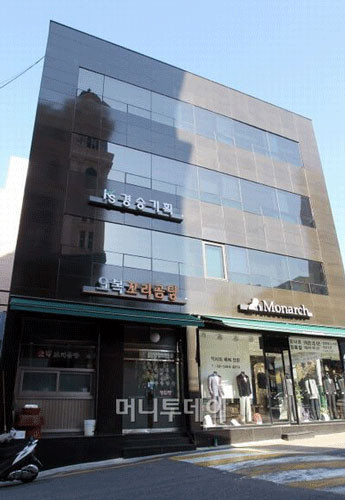 Tòa nhà với diện tích đất là 538m2 và diện tích sử dụng là 1331m2. Ngay sau khi mua tòa nhà này, Song Seung Hun đã cho xây dựng, sửa sang lại một cách hiện đại hơn. Hiện nay, tòa nhà này được dùng làm bệnh viện, cửa hàng mua bán quần áo và cả căn hộ cho thuê. Nhờ vào vị trí kế ngay khu vực tàu điện ngầm của Seoul nên chỉ trong vòng 6 năm, tòa nhà này đã tăng giá một cách "chóng mặt".