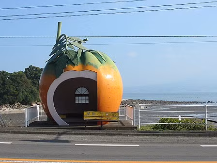 Trạm dừng hình trái hồng.