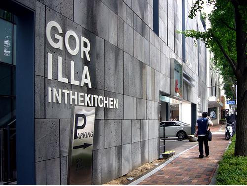 Ngoài kinh doanh giải trí, ngôi sao Bản tình ca mùa đông còn là ông chủ của một loạt nhà hàng sang trọng khác ở Hàn Quốc như Smart Kitchen, phòng trà Tea Loft, Gorilla In the Kitchen. Ảnh: Nhà hàng Gorilla In the Kitchen.