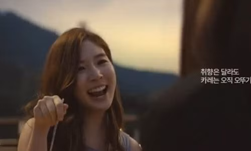 Kết quả, cư dân mạng Hàn đã phát hiện ra Yeon Ji chính là cháu gái của ngài Chủ tịch danh dự Ham Tae Ho, người sáng lập ra công ty thực phẩm Ottogi nổi tiếng của Hàn Quốc. Cô là con gái lớn của ngài Chủ tịch Ham Young Joon đang điều hành công ty này.