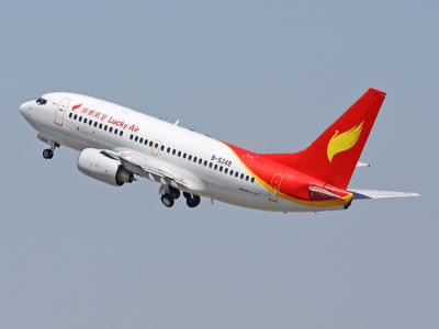 9. Hãng Lucky Air, trụ sở chính ở Côn Minh, tỉnh Vân Nam, thành lập năm 2004. Tỷ lệ chuyến bay đúng giờ năm ngoái của hãng là 63,09%.