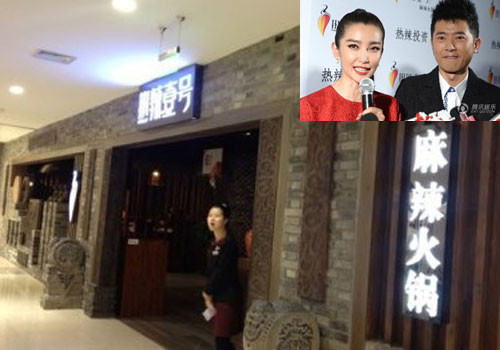 Kinh doanh nhà hàng ăn uống cũng là một lĩnh vực được nhiều ngôi sao lựa chọn, nam diễn viên Nhậm Tuyền cũng là một trong số đó. Năm 1997, Nhậm Tuyền bắt tay mở nhà hàng và nhanh chóng được chú ý. Sau đó anh liên tiếp cho mở nhiều nhà hàng, quán bar cùng các chi nhánh con ở khắp Bắc Kinh và Thượng Hải. Năm 2013, Nhậm Tuyền cùng cô bạn thân là Lý Băng Băng, Huỳnh Hiểu Linh cùng nhau thành lập tập đoàn Nhiệt Lạt và mở chuỗi nhà hàng ẩm thực Nhiệt Lạt số 1 và quy mô hóa kinh doanh.