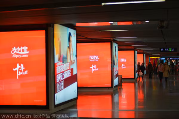 Jack Ma, Tổng giám đốc điều hành Tập đoàn Alibaba khẳng định dịch vụ thanh toán trực tuyến Alipay của họ sẽ trở thành một công ty đại chúng.