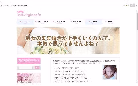 Dịch vụ "giúp" các quý cô 30 mất trinh tiết: Dịch vụ gây tranh cãi ở Nhật Bản mới đây gọi là "Cafe Mất Trinh Tiết" - Lost Virgin Cafe, đưa ra nhằm phục vụ nhu cầu này. Theo thông tin trang web, người phụ nữ cần chi trả khoản phí nghỉ dưỡng tại khách sạn là 10.000 yen (tương đương khoảng 1,8 triệu đồng), đổi lại trinh tiết của họ sẽ "được mất".