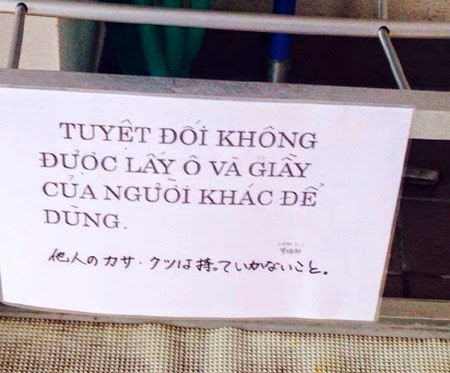 Thêm một cảnh báo khác ở Nhật: Tuyệt đối không lấy ô và giày của người khác để dùng". Ảnh: Internet.