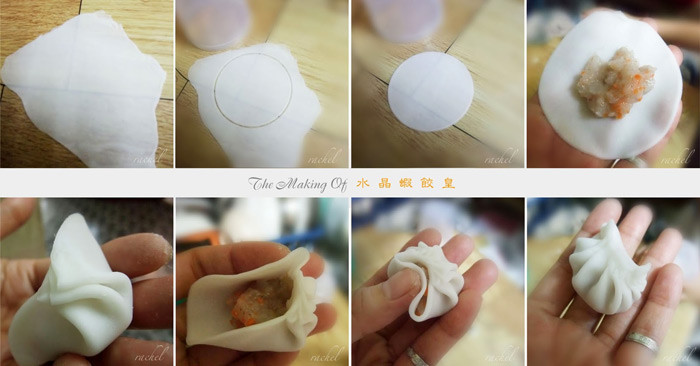 Phần nhân: củ cải cà rốt thái nhỏ cho vào thịt cho chút gia vị, hạt tiêu trộn đều. Lấy chút bột nặn mỏng ra đặt nhân thịt vào và gói theo hình tròn hoặc có các cánh cho đẹp. Lấy 1 miếng lá chuối nhỏ đặt bánh lên đem hấp. Ảnh: tongocthao.wordpress.com.