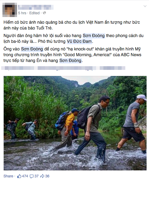 Là một vị lãnh đạo trẻ, Phó thủ tướng Vũ Đức Đam từng rất nhiều lần thể hiện sức trẻ, độ dẻo dai của mình cũng như niềm đam mê, không ngại khó khăn khiến các bạn trẻ, sinh viên trên cả nước khâm phục. Tháng 5/2015, bức ảnh Phó thủ tướng Vũ Đức Đam lội bộ vào trên con đường dẫn vào hang Sơn Đoòng đã tạo ra một làn sóng ủng hộ rất lớn trên mạng xã hội, làm nức lòng nhiều người dân Việt Nam nói chung, những bạn trẻ đam mê du lịch, khám phá mảnh đất hình chữ S nói chung.