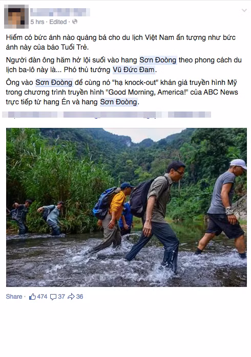 Là một vị lãnh đạo trẻ, Phó thủ tướng Vũ Đức Đam từng rất nhiều lần thể hiện sức trẻ, độ dẻo dai của mình cũng như niềm đam mê, không ngại khó khăn khiến các bạn trẻ, sinh viên trên cả nước khâm phục. Tháng 5/2015, bức ảnh Phó thủ tướng Vũ Đức Đam lội bộ vào trên con đường dẫn vào hang Sơn Đoòng đã tạo ra một làn sóng ủng hộ rất lớn trên mạng xã hội, làm nức lòng nhiều người dân Việt Nam nói chung, những bạn trẻ đam mê du lịch, khám phá mảnh đất hình chữ S nói chung.