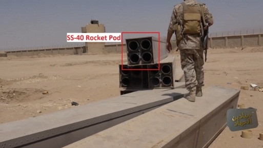 Bị tấn công bất ngờ với hỏa lực mạnh từ nhiều phía, binh sĩ Saudi được lệnh rút quân và bỏ lại toàn bộ số vũ khí tại đơn vị này.