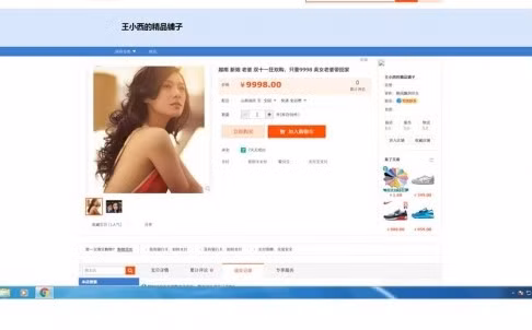 Trang quảng cáo rao bán cô dâu Việt với giá 1.500 USD trên trang Taobao xúc phạm nghiêm trọng danh dự của người phụ nữ Việt Nam