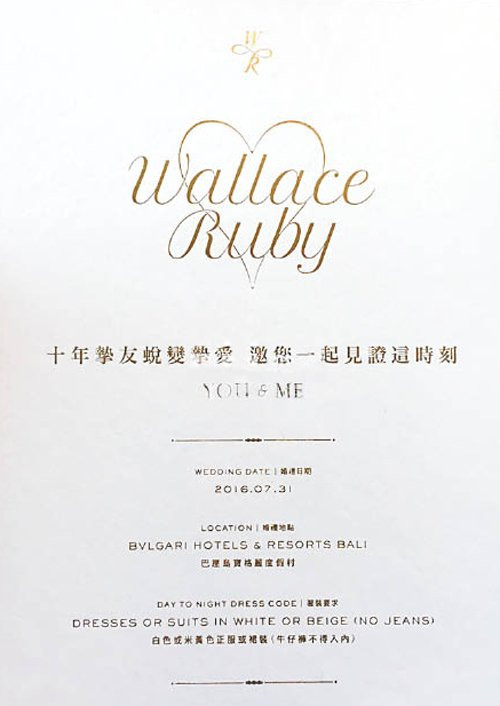 Bên trong thiệp cưới sử dụng hai ngôn ngữ tiếng Hoa và tiếng Anh. Trên đầu thiếp là tên tiếng Anh của cặp đôi được lồng vào hình trái tim, phía dưới là dòng chữ tiếng Hoa mang tính cột mốc, đánh dấu tình yêu của hai người phát triển từ tình bạn sau 10 năm quen biết: “10 năm từ tình bạn đến tình yêu. Thân mời mọi người cùng đến chứng kiến khoảnh khắc này của chúng tôi”. Phía dưới là thời gian và địa điểm tổ chức đám cưới là khách sạn nghỉ dưỡng Bvlgari Bali. Khách được yêu cầu mặc đồ màu trắng hoặc màu xám tro và không diện trang phục jeans.