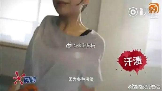 Người được cho là diễn viên đóng thế