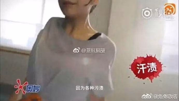 Người được cho là diễn viên đóng thế