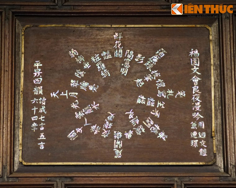 Sau đây là một ví dụ về cách giải thơ mà cách mà các nhà nghiên cứu Hán Nôm đã chỉ ra từ bài "Vũ trung sơn thủy".