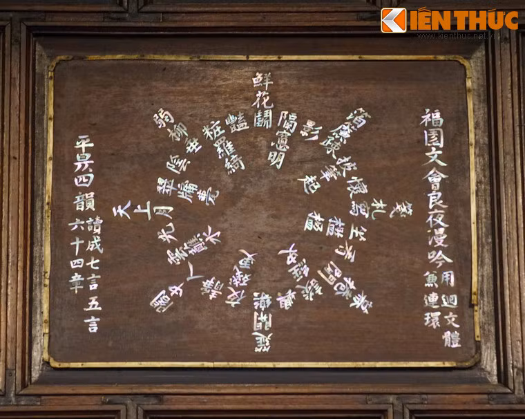 Sau đây là một ví dụ về cách giải thơ mà cách mà các nhà nghiên cứu Hán Nôm đã chỉ ra từ bài "Vũ trung sơn thủy".