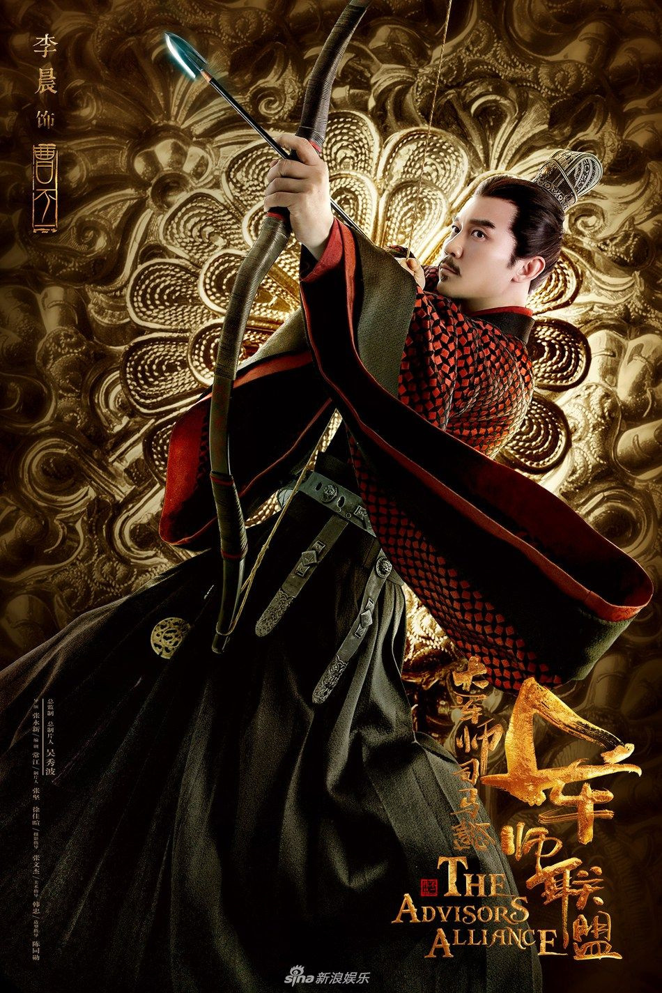 Trong thời gian đó, Tào Thực sống cuộc sống như của một tù nhân bị giam lỏng trước khi qua đời vì bệnh tật. Nhiều người cho rằng, những "sóng gió" mà Tào Thực trải qua sau khi Tào Tháo chết là hành vi trả thù hèn mọn của Tào Phi.