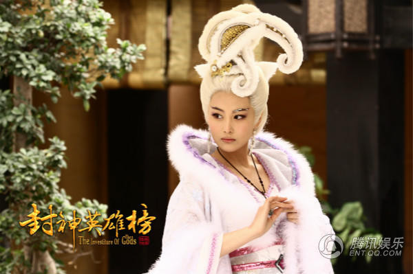 Trụ Vương trở thành vị vua cuối cùng của nhà Thương và buộc phải tự thiêu. Trong khi đó, "mỹ nhân họa quốc" Đát Kỷ tự sát để trả giá cho những điều rùng rợn đã gây ra.