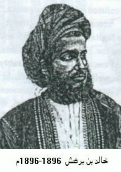Khalid bin Bargash (trong ảnh), cháu trai nhà vua Thuwaini, nhanh chóng kiểm soát cung điện và lên ngôi báu. Tuy nhiên, Hamud bin Muhammed mới là người được chính quyền Anh ủng hộ kế vị.