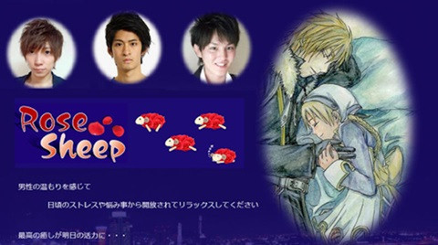 Sot xinh xich dich vu om, ngu chung chuyen nghiep