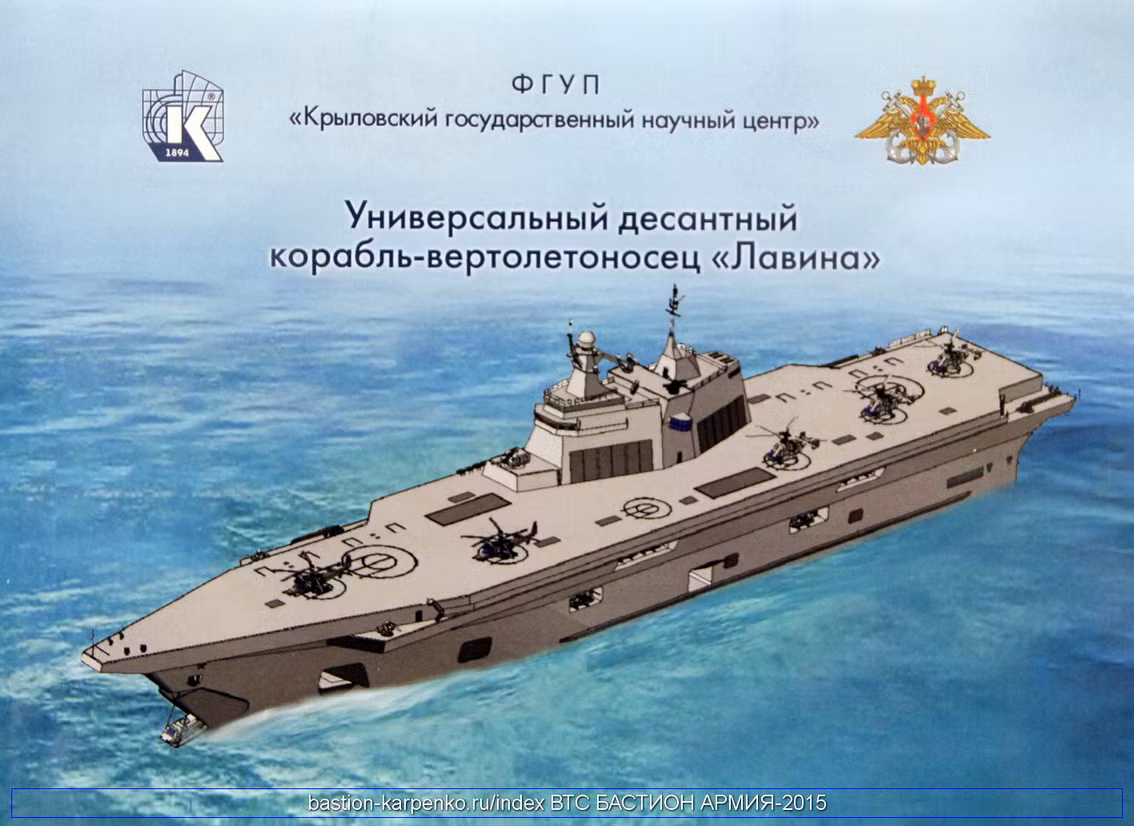 Tuy có tính năng “khủng” nhưng dự án tàu đổ bộ Priboy vẫn chỉ đang nằm trên giấy và trưng bày mô hình tinh xảo. Công nghệ đóng tàu của Nga hiện gặp khá nhiều khó khăn về kinh phí, trình độ thiết kế. Cho nên có vẻ như người Nga đang “không tự lượng sức” khi tuyên bố nghiên cứu phiên bản xuất khẩu trong khi phiên bản gốc chưa biết bao giờ mới đóng được.
