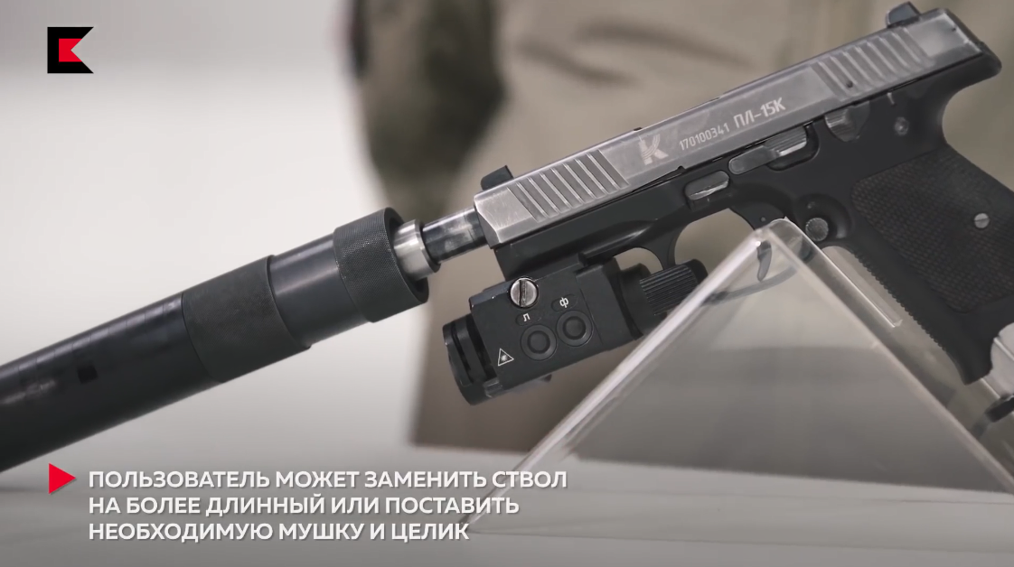 Biến thể với đầu nòng dài để lắp ống giảm thanh dự kiến được xuất xưởng trong tương lai gần. Xạ thủ có thể gắn kính ngắm chuẩn trực, đèn pin hoặc đèn chỉ thị laser lên súng. Nguồn ảnh: Kalashnikov.