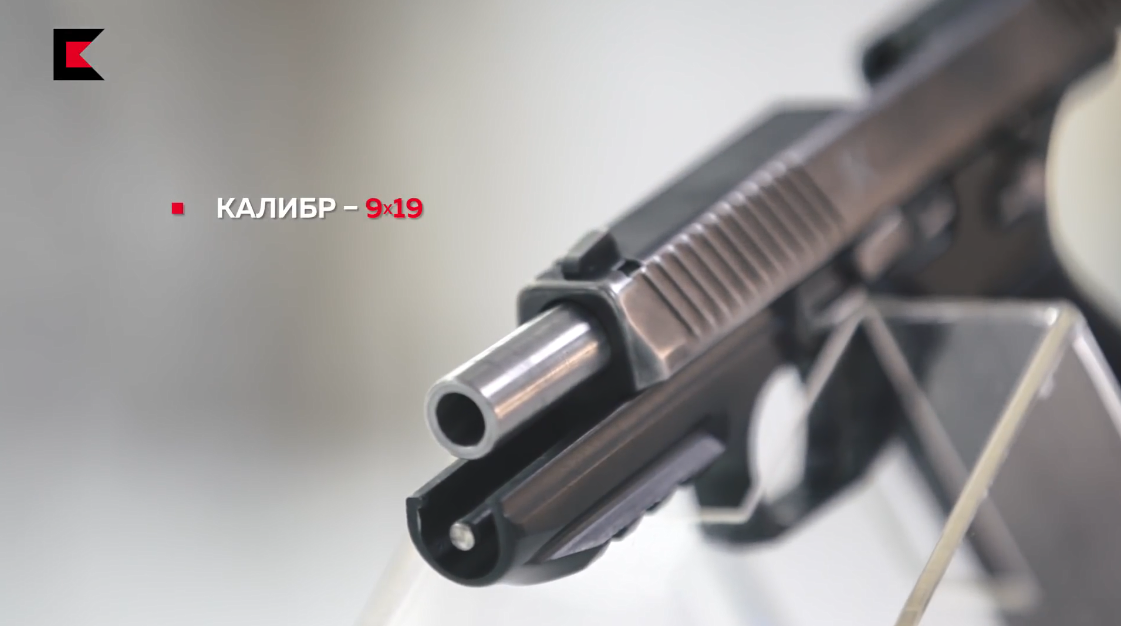 Súng PL-15K sử dụng cụm khóa nòng xoay, giống phần lớn các loại súng nòng ngắn trên thế giới. Phiên bản PL-15 tiêu chuẩn dài 207 mm, trong đó chiều dài nòng là 120 mm. Nguồn ảnh: Kalashnikov.