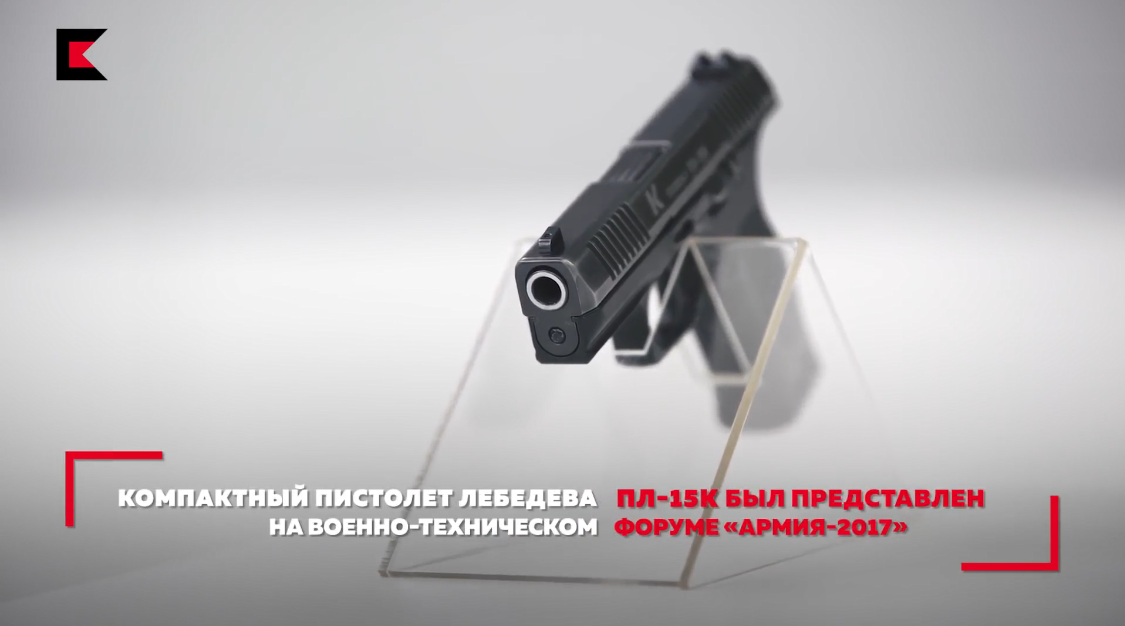 Trên thực tế để Việt Nam có thể loại bỏ hoàn toàn các mẫu súng ngắn K54 trong biên chế là điều khá khó khăn với điều kiện hiện tại, tuy nhiên đây lại là xu thế tất yếu khi các loại vũ khí bộ binh của chúng ta đang dần được hiện đại hóa, bản thân K54 cũng đã trở nên quá lỗi thời ở thời điểm hiện tại nhất là khi chúng vẫn sử dụng đạn 7,62x25mm Tokarev được phát minh từ 90 năm trước. Nguồn ảnh: Kalashnikov.