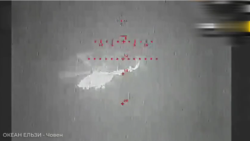 Video được quay từ các tàu không người lái của Ukraine. Ban đầu, trong ống ngắm nhiệt, xuất hiện trực thăng Mi-8. Nó bắn ra các mồi nhiệt. Các tàu không người lái cố gắng tấn công bằng súng máy và tên lửa nhưng không thành công. Sau đó, máy bay Su-30SM xuất hiện trong khung hình. Dựa vào việc nước bắn tung lên dưới mũi tàu, có thể thấy máy bay bắn đạn từ súng máy trên không. Ảnh chụp màn hình từ video.