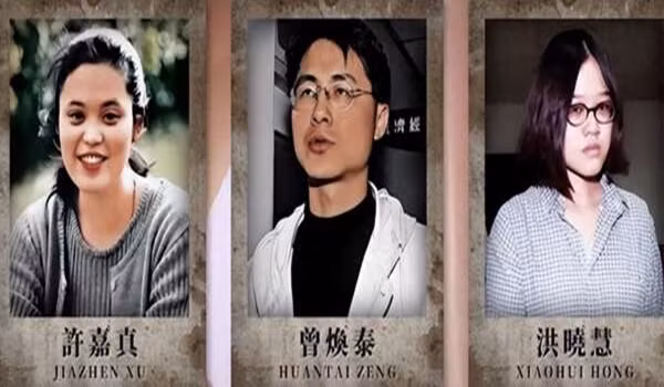 Cảnh sát nhanh chóng có mặt và phát hiện một vũng chất lỏng màu đen tỏa mùi hôi nồng. Thi thể của nạn nhân đã bị ăn mòn, chỉ còn trơ xương, khiến việc nhận dạng gặp khó khăn. Qua quá trình điều tra, cảnh sát xác định nạn nhân là nữ sinh viên Hứa Gia Chân của Viện Nghiên cứu Sinh học Phóng xạ. Trong ảnh là Hứa Gia Chân, Tăng Hoán Thái, Hồng Hiểu Tuệ, thứ tự từ trái qua phải.