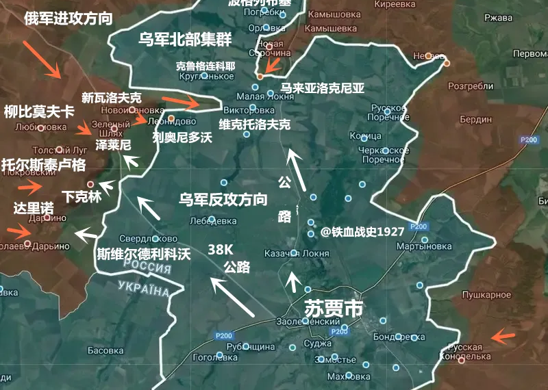 Để ngăn chặn Quân đội Nga phá vỡ phòng tuyến từ Novoivanovka đến Malaya Loknya, quân đội Ukraine đã tập trung một lượng lớn binh lực tại Leonidovo, sử dụng khu vực này làm bàn đạp tấn công về phía khu rừng lớn ở phía bắc và làng Novoivanovka ở phía tây. Ảnh: Sina.