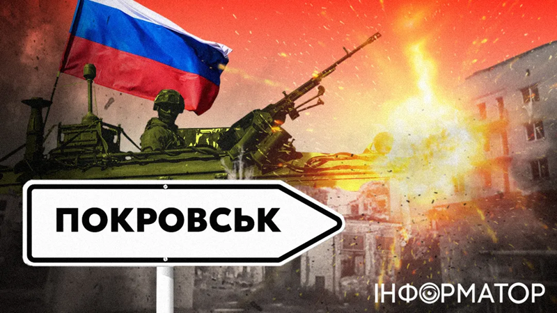 Kể từ khi ông Donald Trump đắc cử, dưới ảnh hưởng của chính sách “ngừng bắn”, Quân đội Nga đã quyết định tấn công vào thành phố Pokrovsk trước khi ông Trump nhậm chức vào tháng 1 năm sau, nhằm tăng thêm lợi thế trên bàn đàm phán. Ảnh: Informator.ua.
